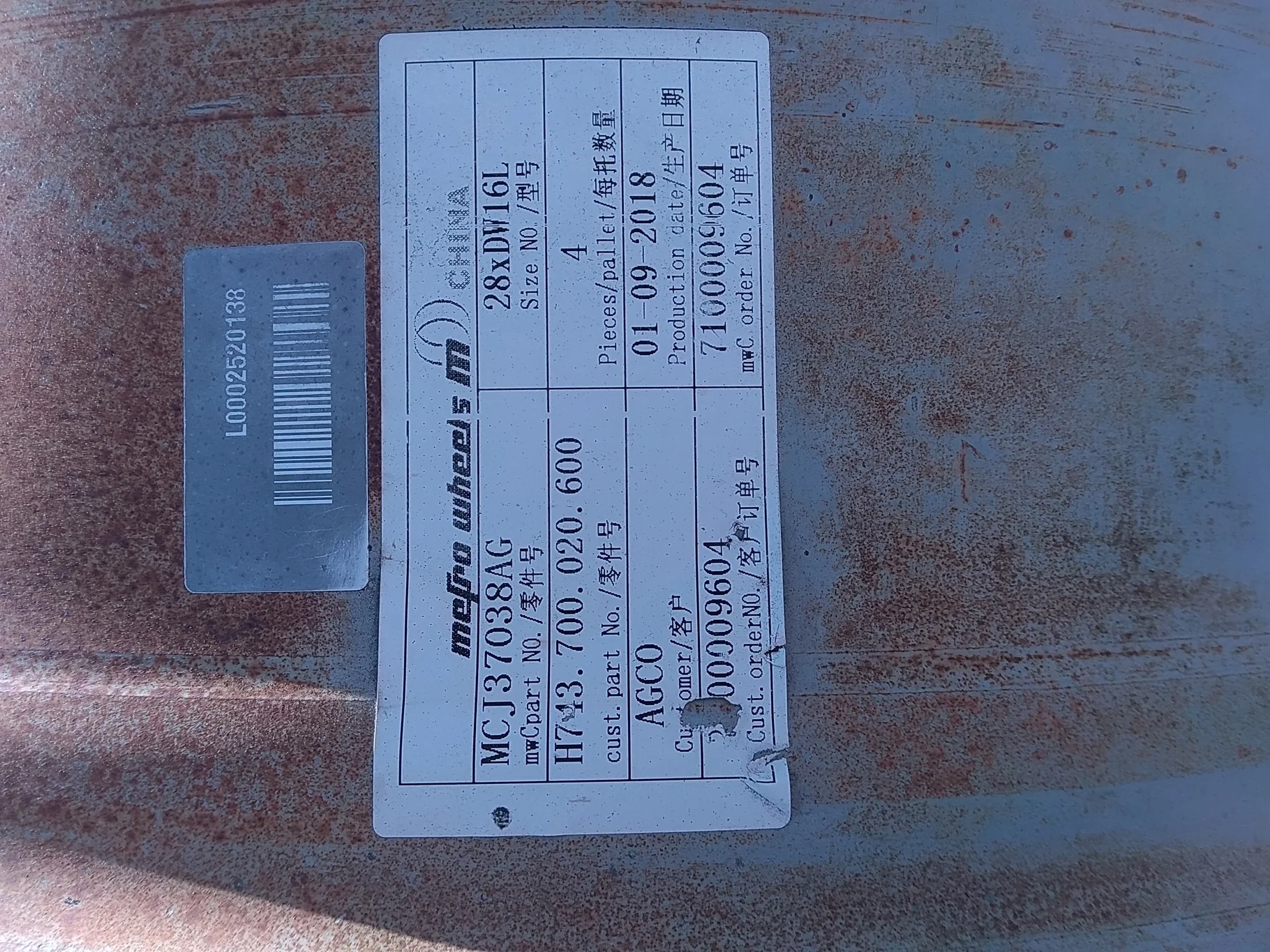 Used 16 X 28 Fendt 10 Bolt Rim - Good Condition